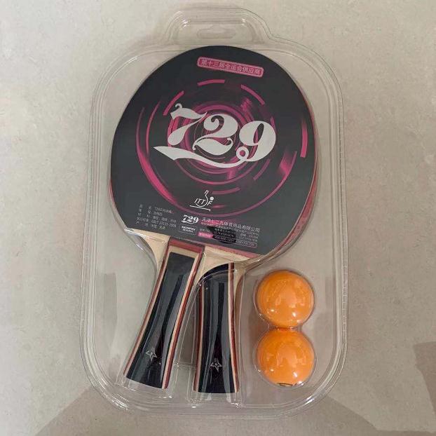729乒乓球拍 SP-7301 一副装 赠2个乒乓球 新老包装随机发货